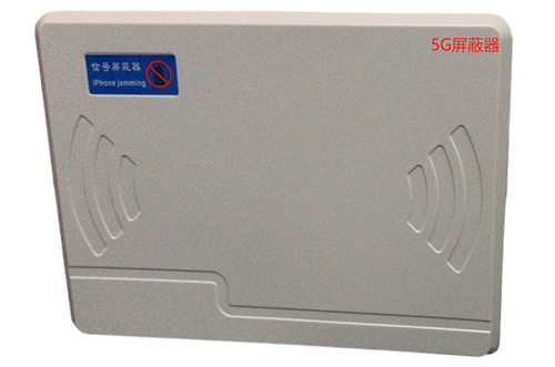 石景山经济型移动通信干扰器7路