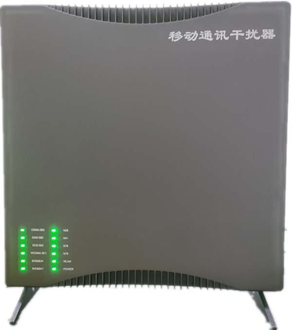  石景山信令级放装型数字移动通信干扰器