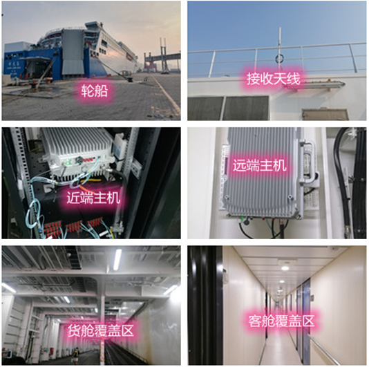  石景山海上游轮轮船渔船覆盖案例