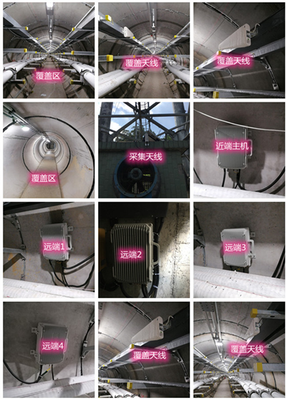  石景山电力管廊覆盖天线方案案例