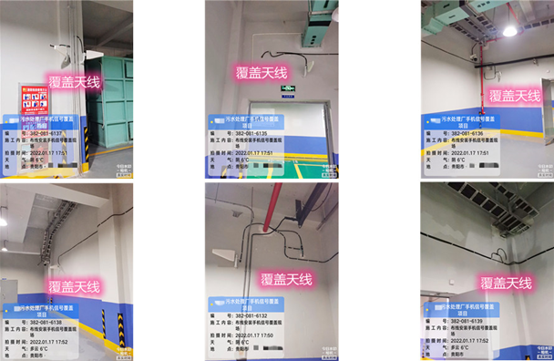  石景山污水处理净水厂地下箱体覆盖案例